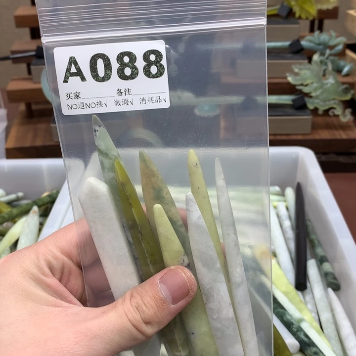 蛇纹石玉发饰合金安**状