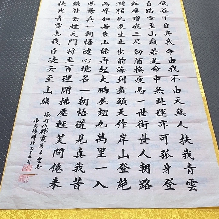 书法老师真人手写100