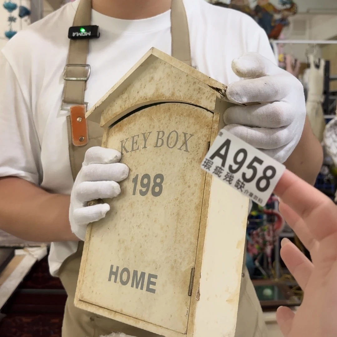 核桃木/黑胡桃（胡桃木）