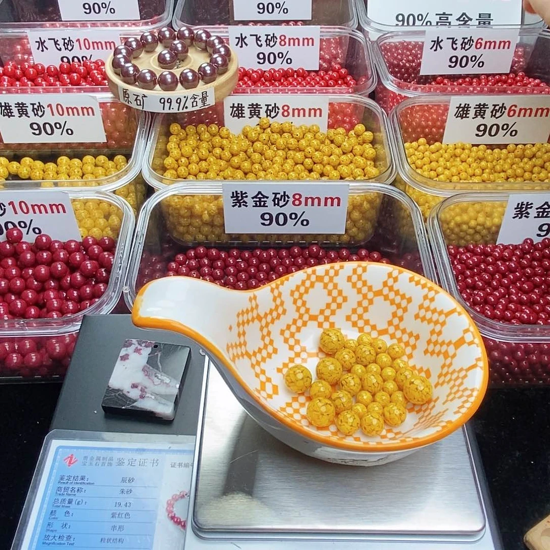 天然辰砂鸢*朱砂