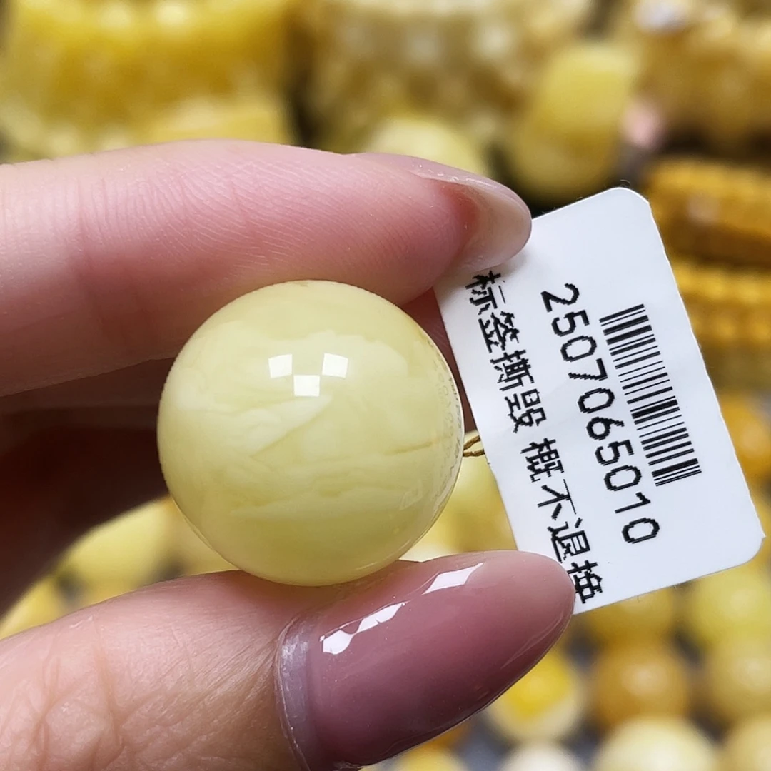 蜜蜡未镶嵌裸石19.mm瑕