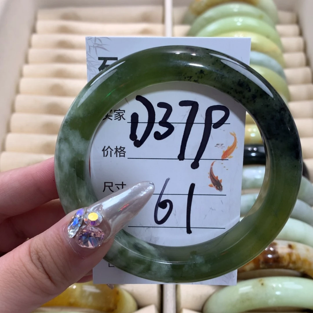 【闪购商品】未镶嵌蛇纹石玉手镯