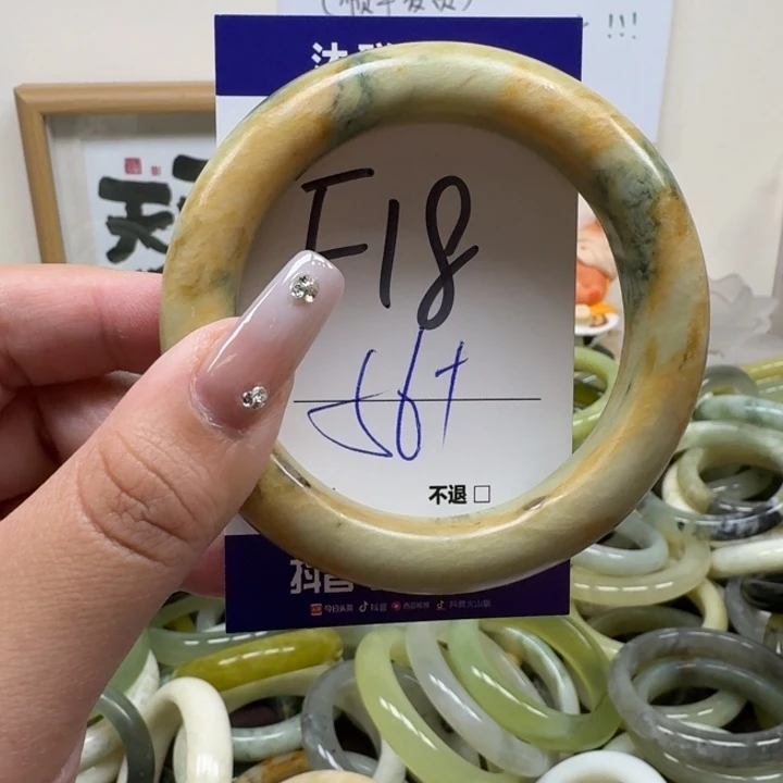 蛇纹石玉未镶嵌手镯18