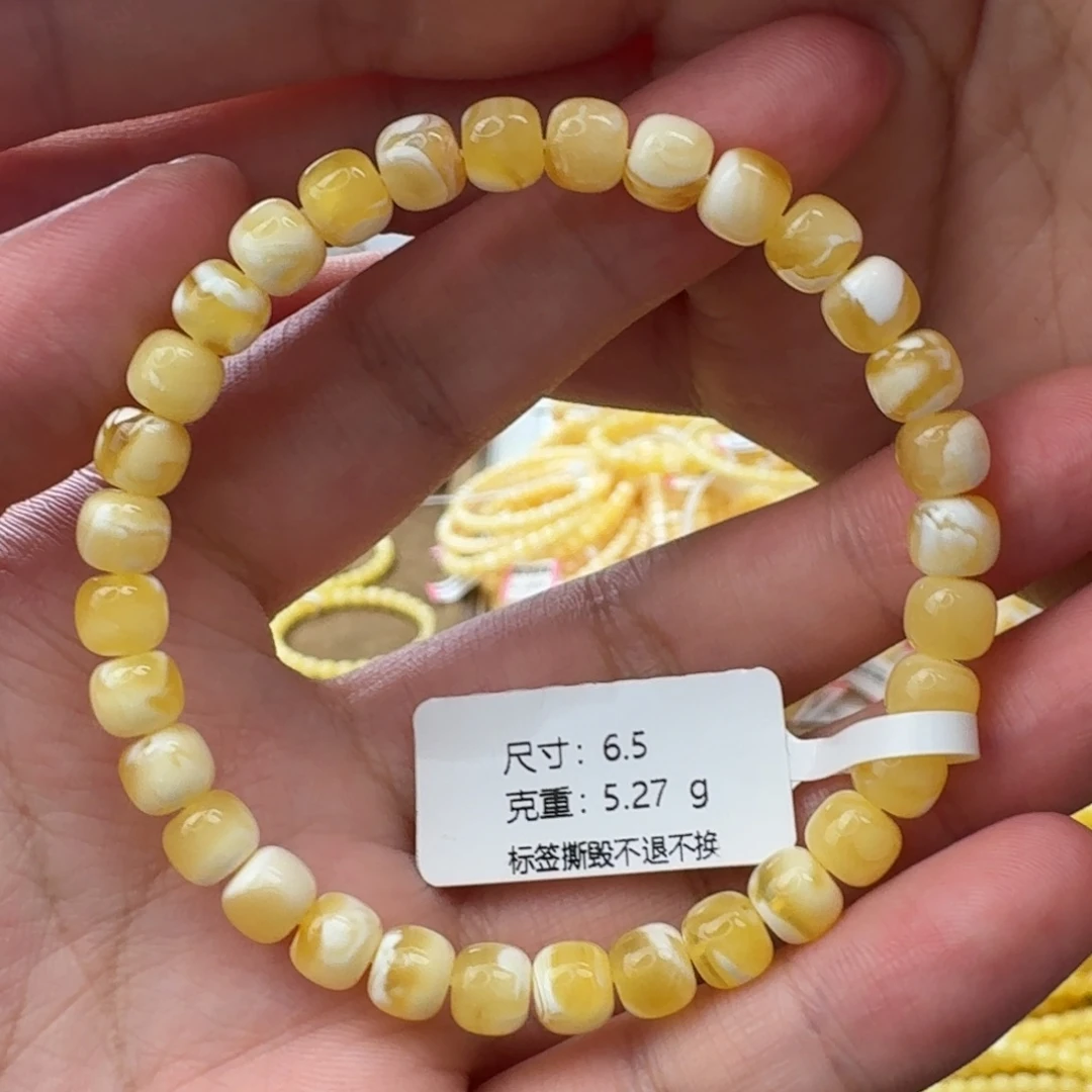 琥珀未镶嵌手链m4