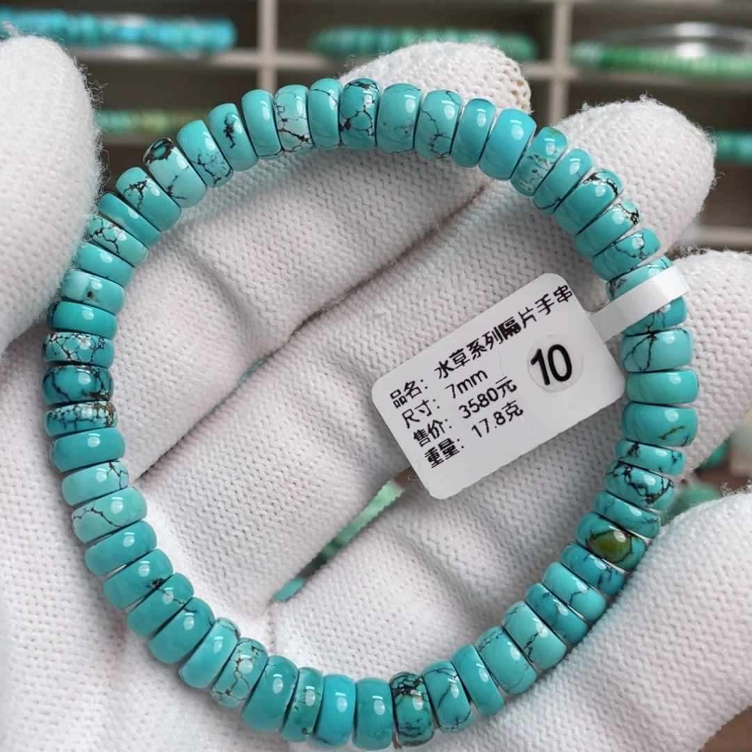 绿松石未镶嵌水草隔片手串10