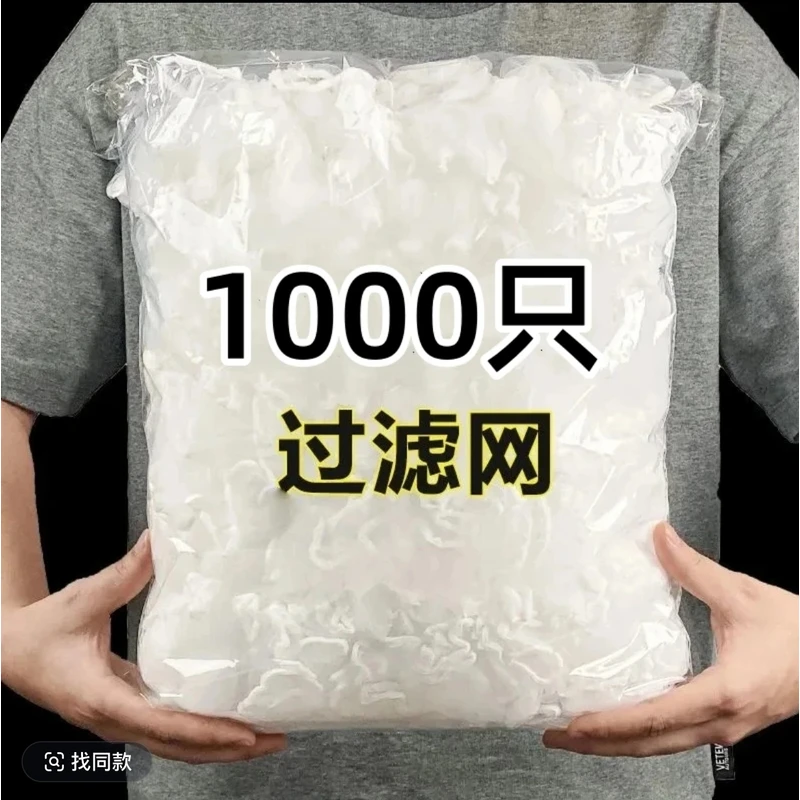 【新客专享】加密一次性水槽过滤网一次性大号水槽过滤网防堵