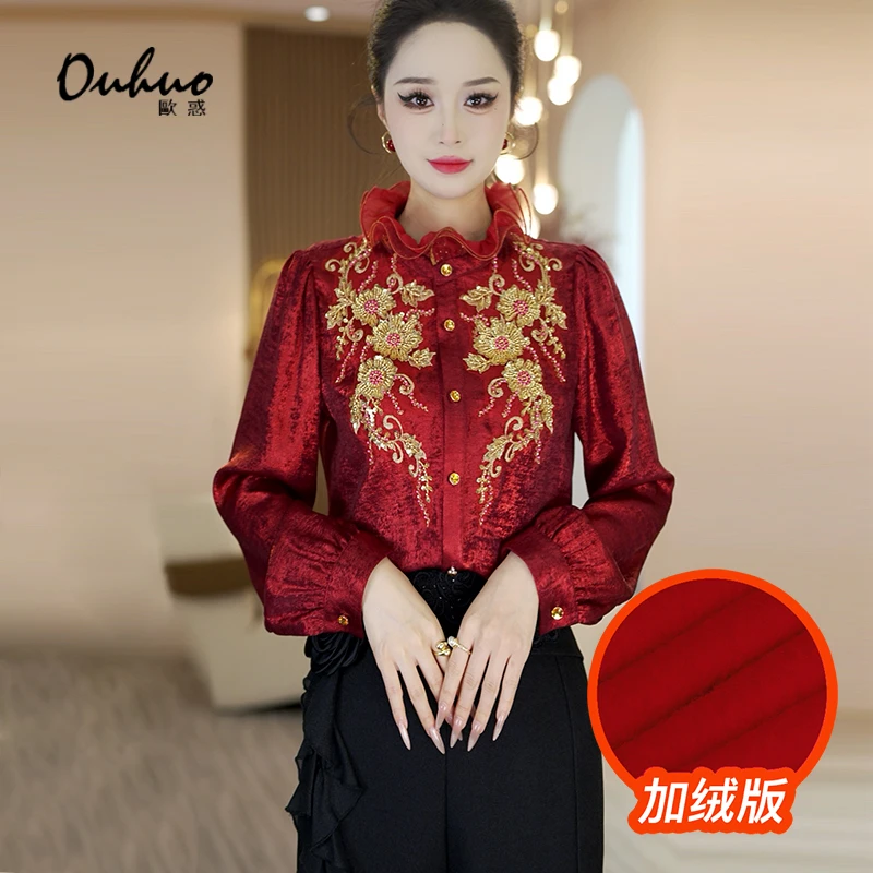 【苏苏现货】时尚百搭衬衫OHSHH12189+OHSHH12190加绒