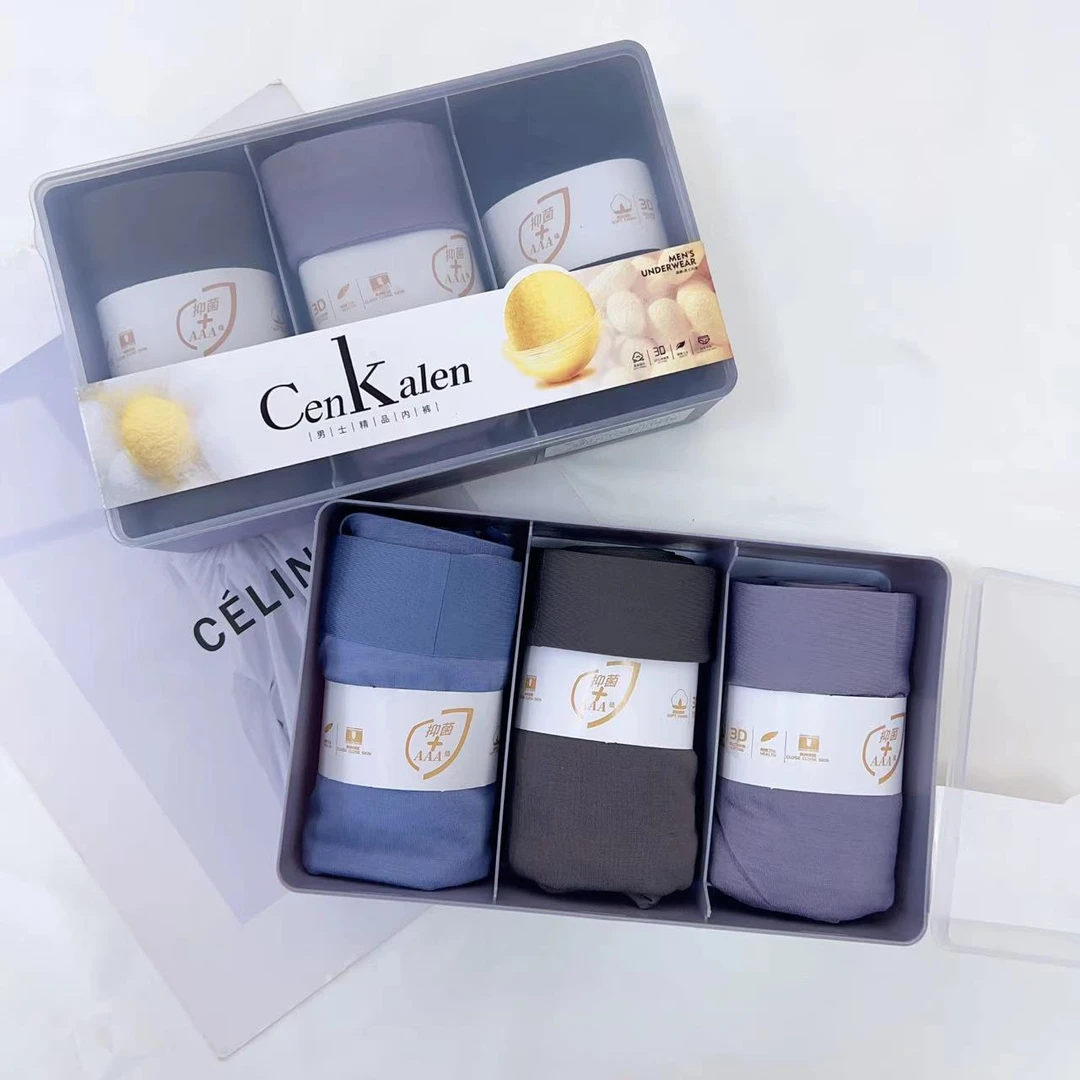 范范家   男士精品盒装3A抑菌无痕内裤（3条）3020