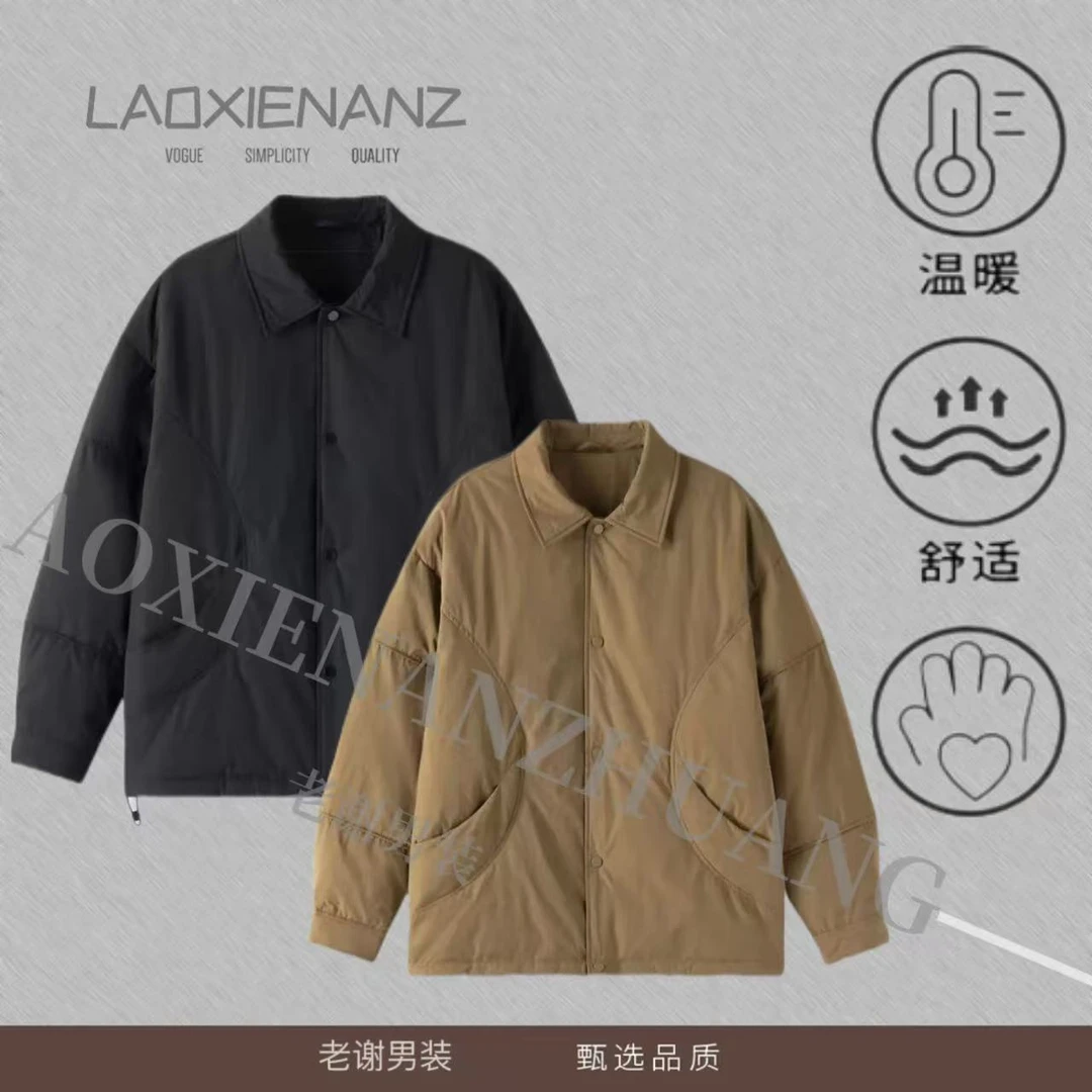 《零压力》绒子小众设计商场撤柜国标羽绒服-301