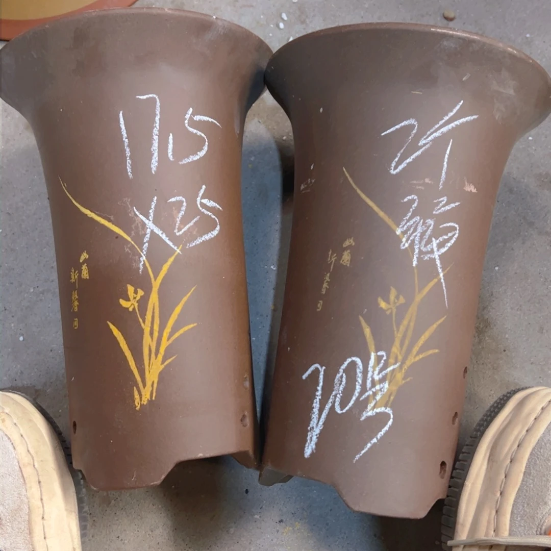 紫砂20………………………………