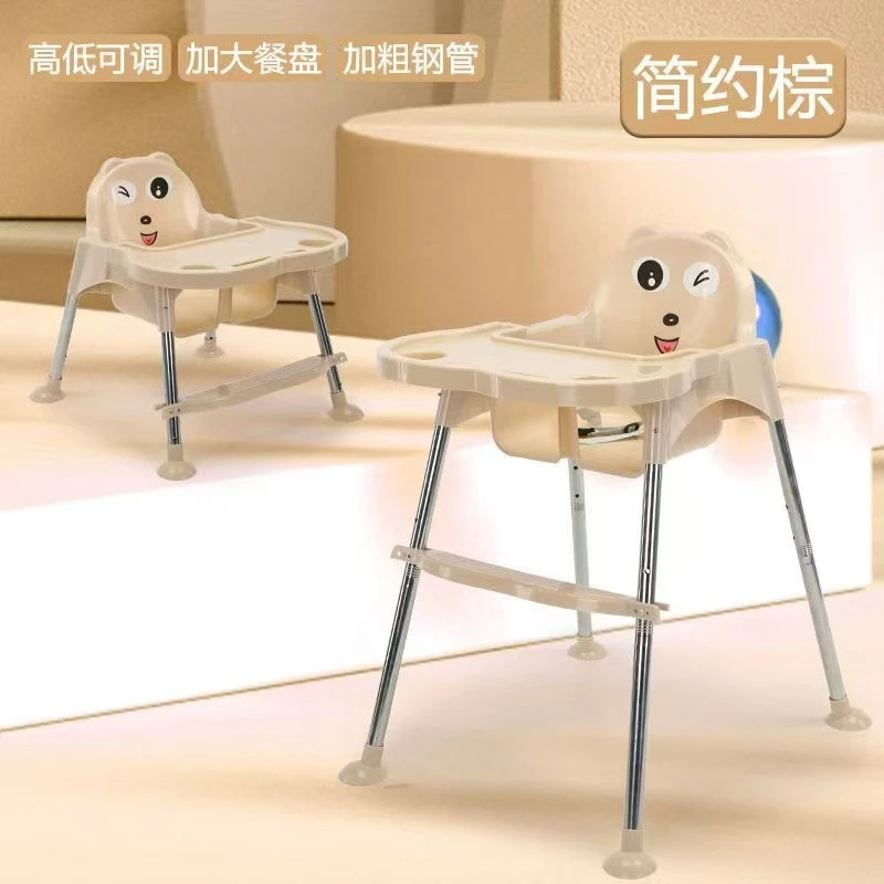 座椅餐椅高低可调     编码商品