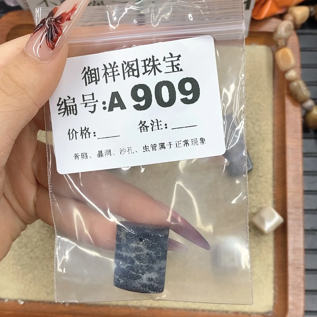 硅化珊瑚（珊瑚玉）颈饰未镶嵌蔷*