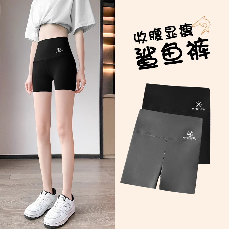 ［裤子］夏季薄款高腰收腹提臀三分鲨鱼裤女防走光瑜伽打底外穿短裤