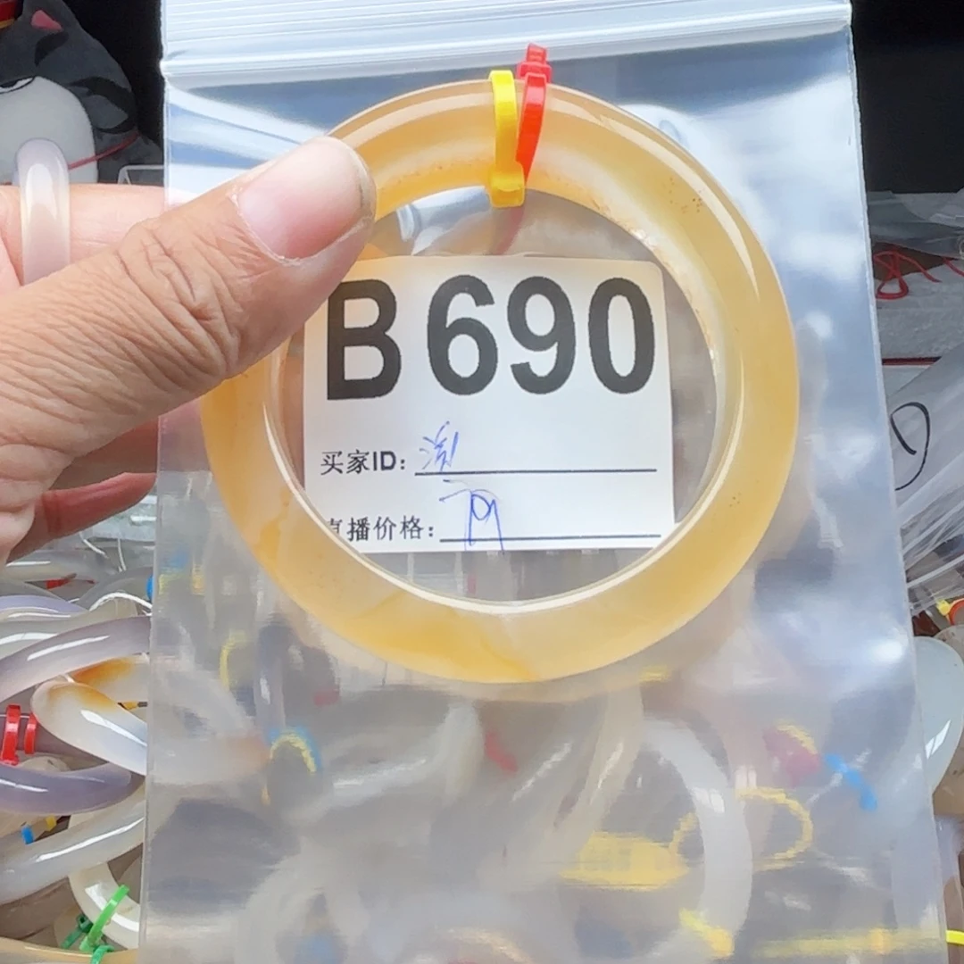 渝***楠手镯玛瑙/玉髓未镶嵌