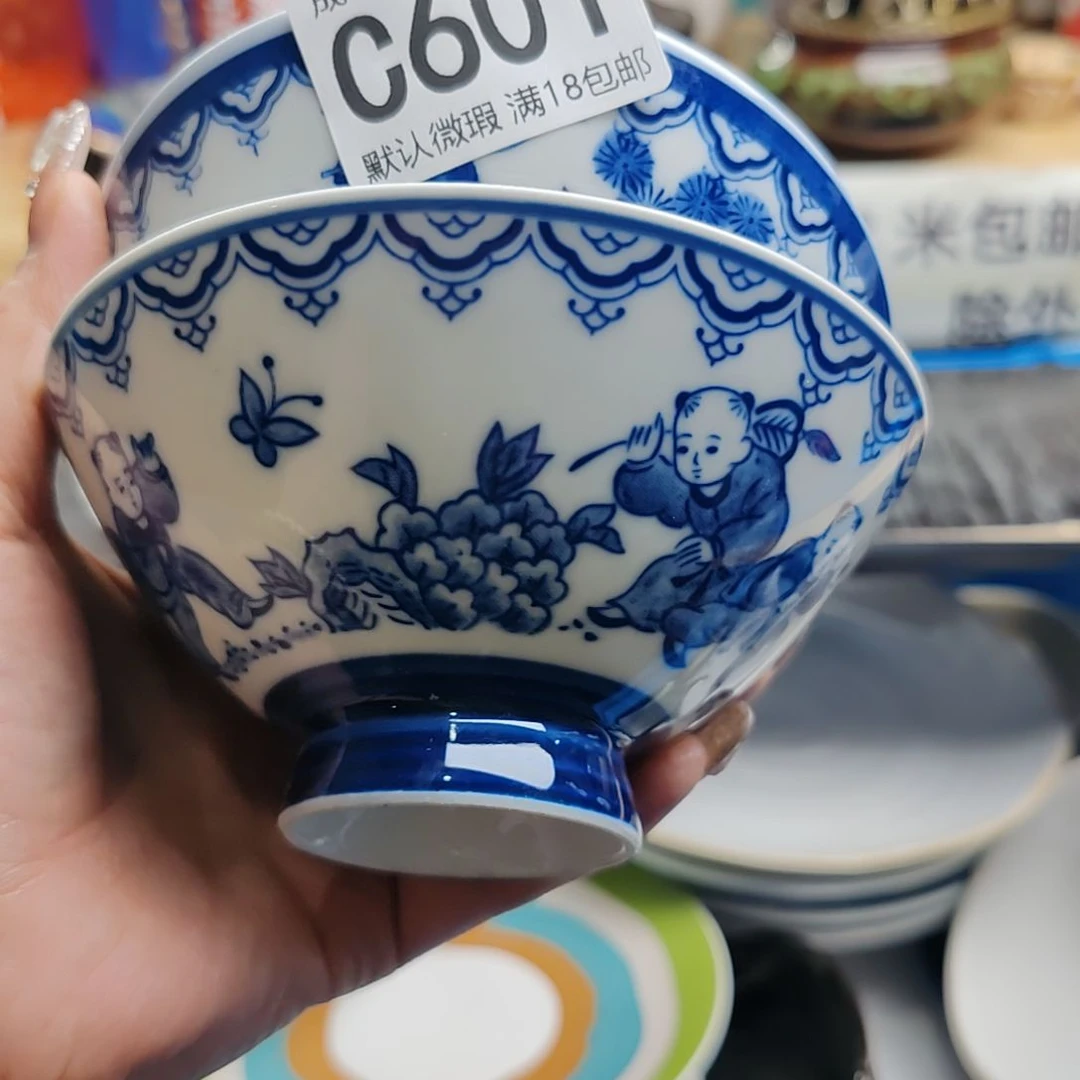 瓷片.**.601瓷片瓷片瓷片