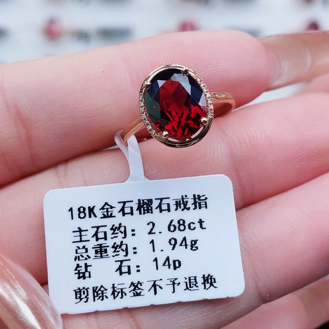 石榴石戒指18K金镶嵌