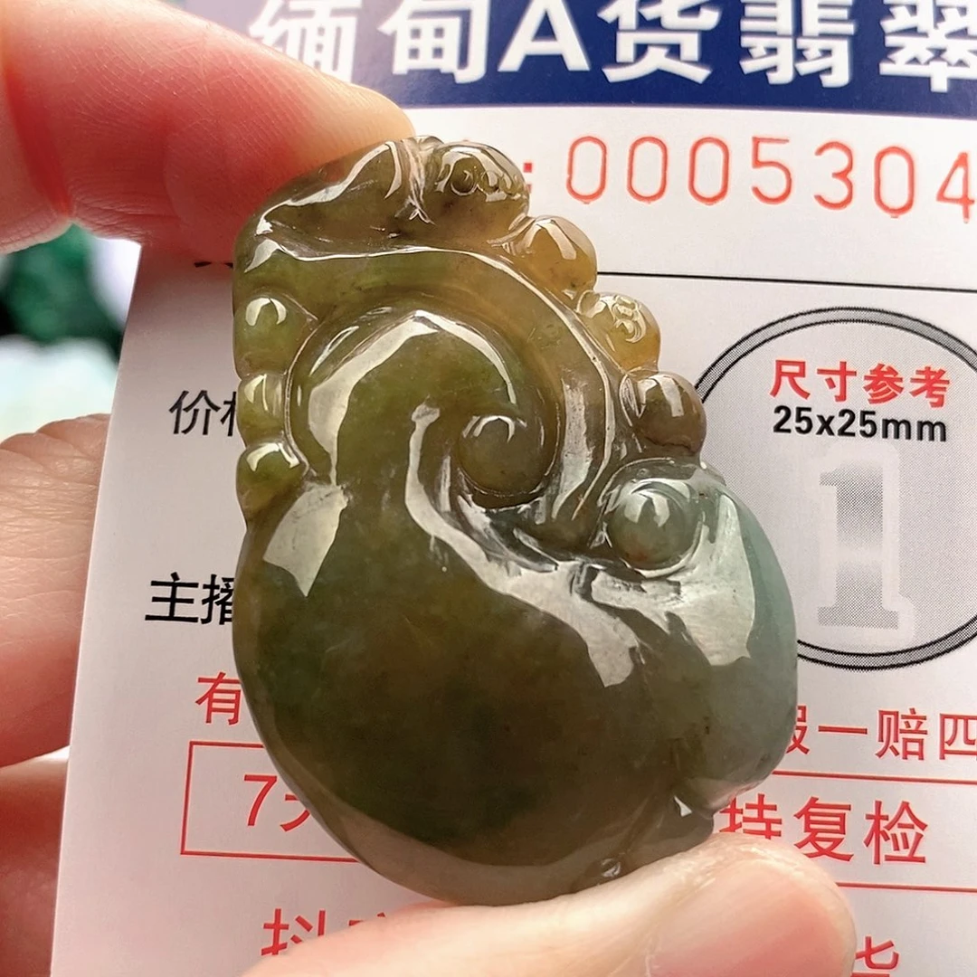 翡翠未镶嵌吊坠(不含链)