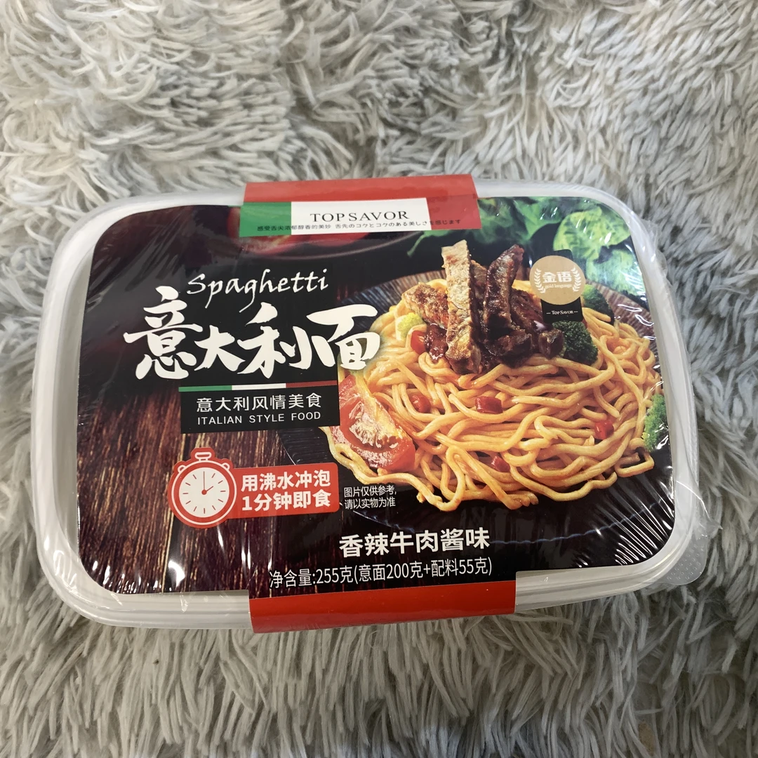 澳门风味意大利面（香辣牛肉酱味）