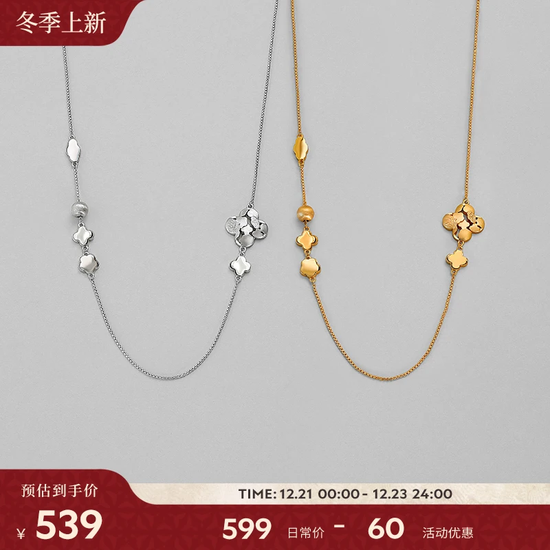 坠链均925银 白岚花窗项链925银锁骨链女高级设计轻奢新款XL5373