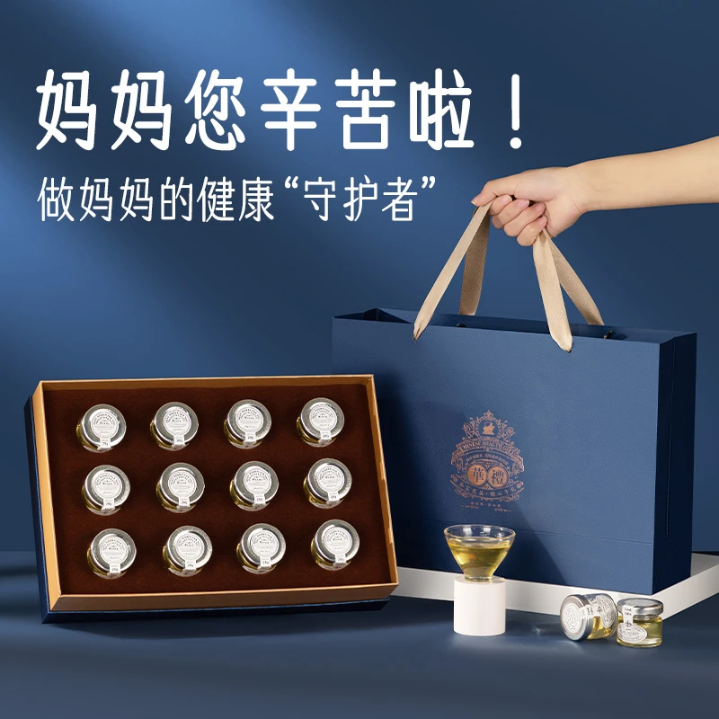 过年年货蜂蜜礼盒送礼长辈补品第一次见家长礼物妈妈婆婆实用礼品