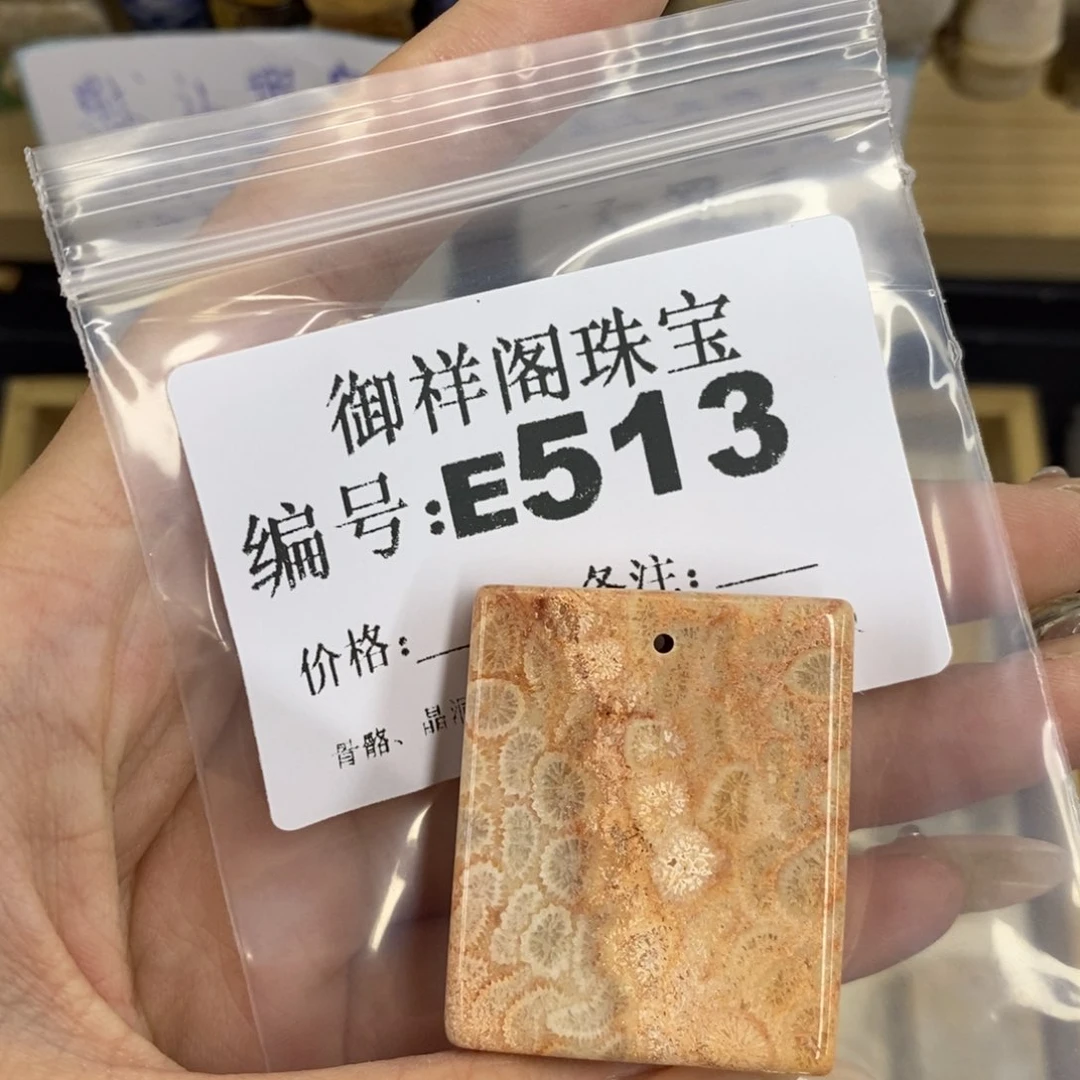 合金硅化珊瑚戒指一****心
