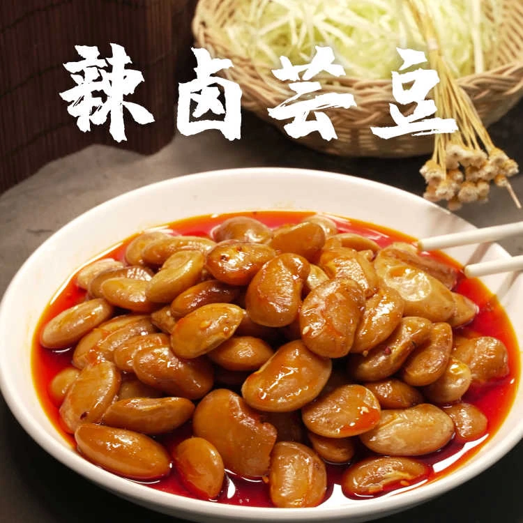 辣卤芸豆