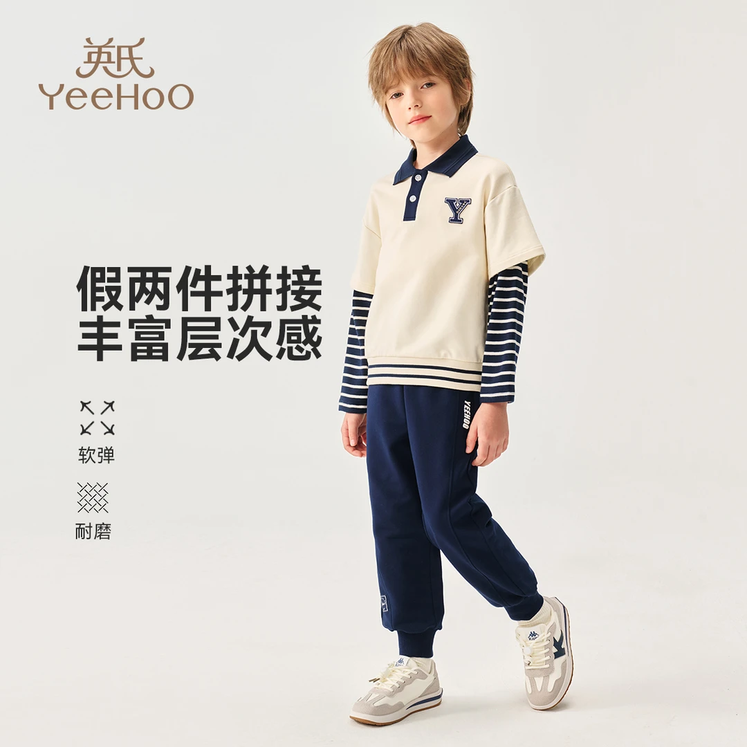 英氏氏【假两件卫衣+卫裤】时尚卫衣男童卫衣儿童卫衣儿童服装童装
