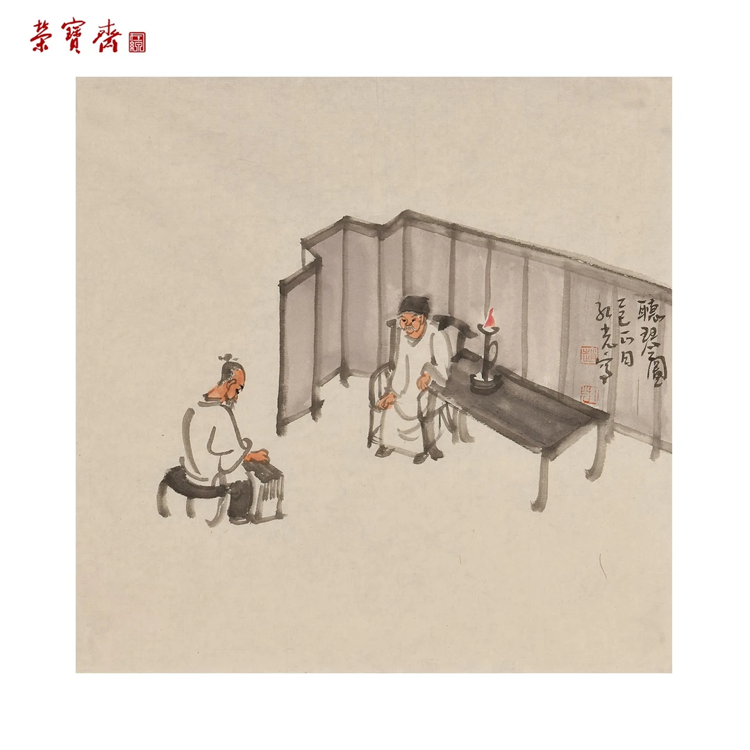 早14（g97831）《听琴图》书画 纸本 34×34cm