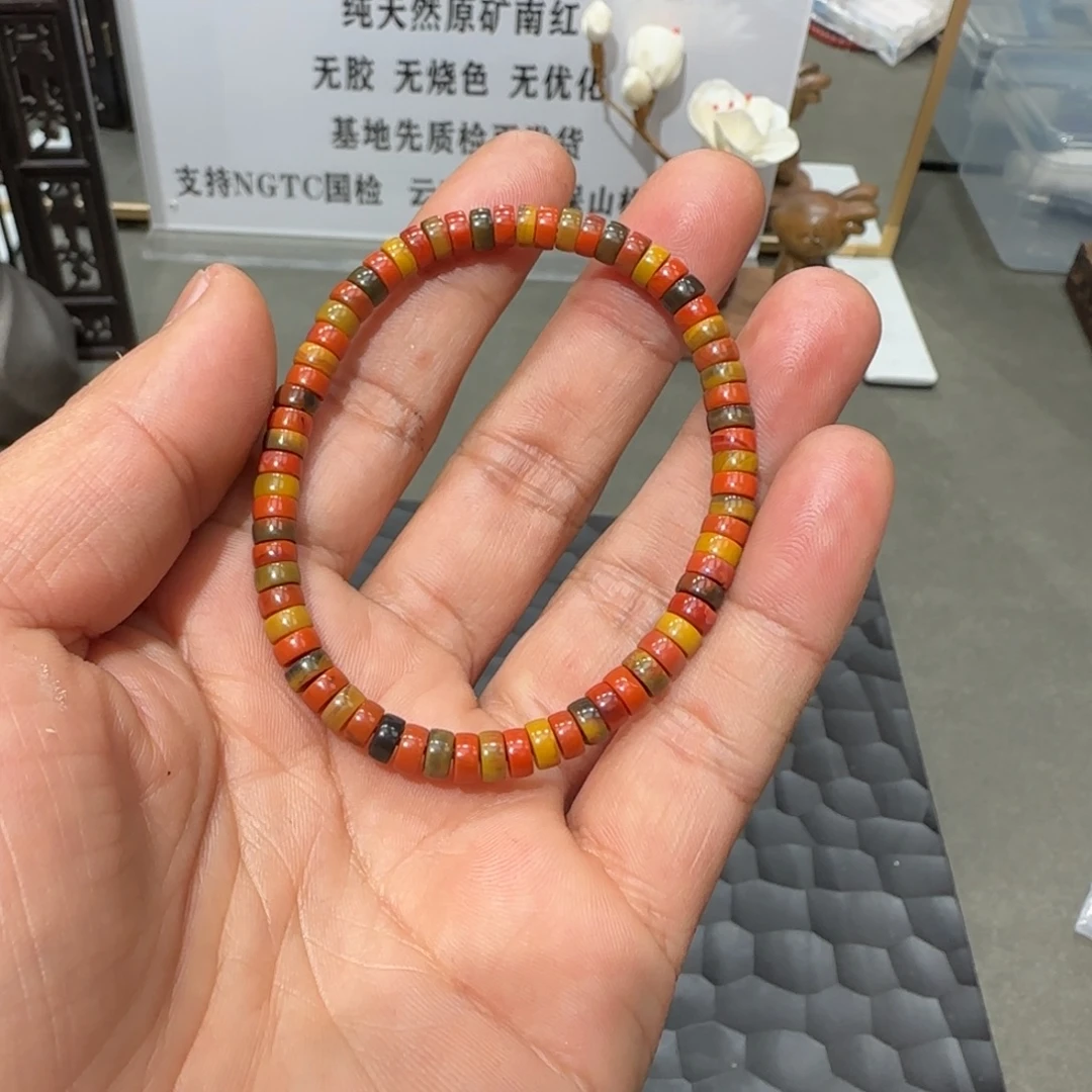 香***草南红玛瑙未镶嵌包浆5直切