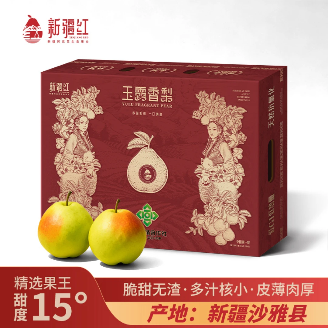 新疆玉露香梨新鲜水果礼盒装当季坏果包赔