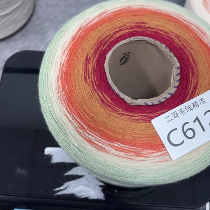 织绣羊毛绒渐变蛋糕线