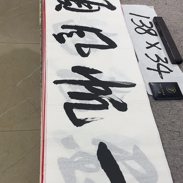 书法Lvqinzhenshufa
