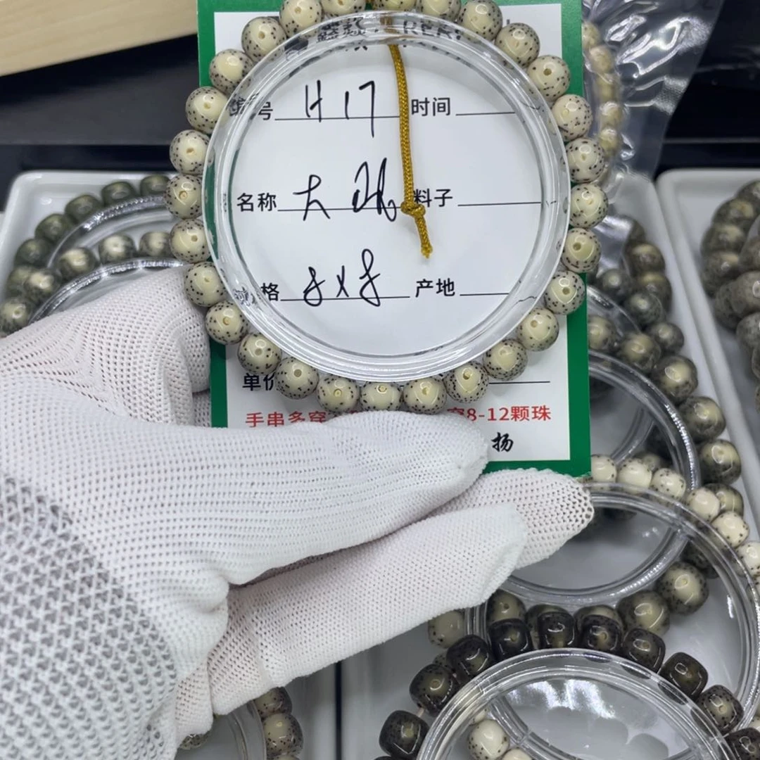 星月菩提手串H大眼