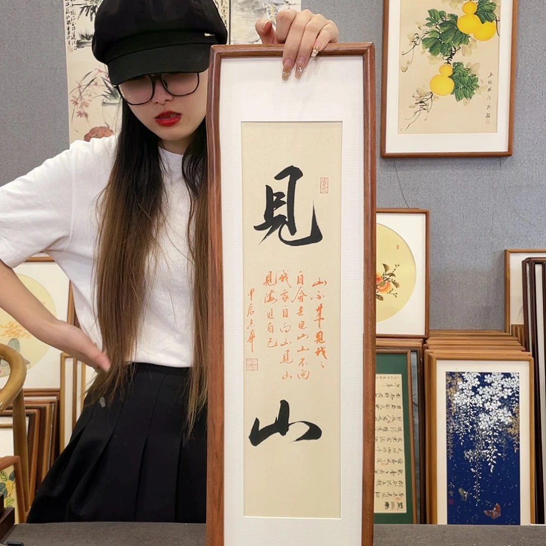 书法手绘带框尺寸:20*70