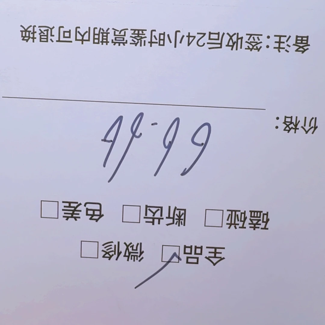 .***Z文玩核桃把件小礼物默认瑕疵