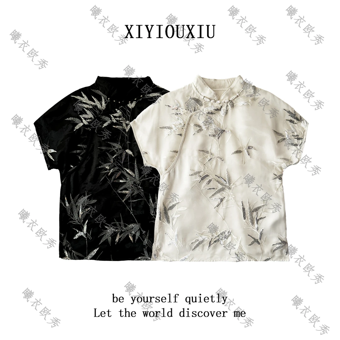 辰曦同款【竹清君子】高定款新中式 亮片刺绣斜襟短袖