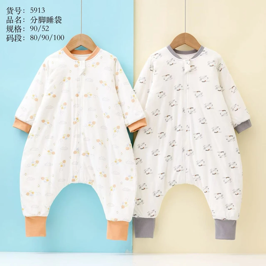 陈氏儿童分腿睡袋