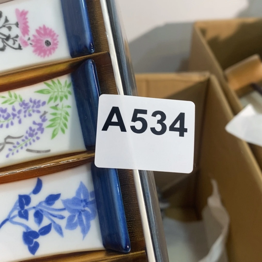 青***酒瓷片大吉大利万事如意