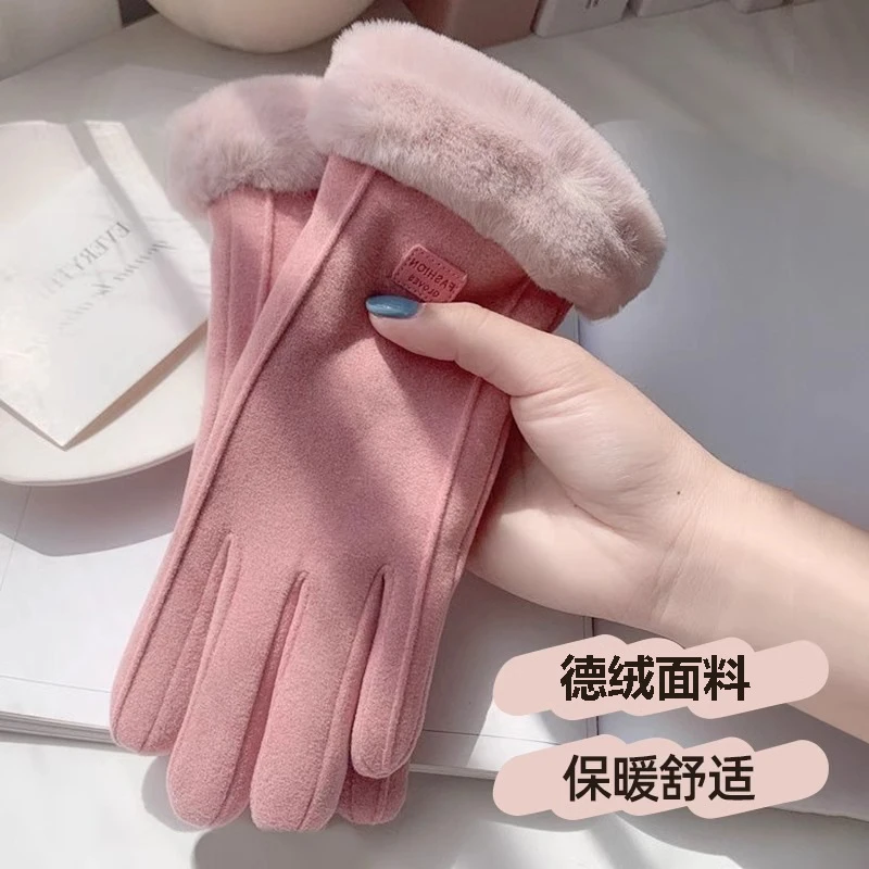 2025秋冬加绒保暖手套女骑行防寒加厚女士骑车防风可触屏德绒手套