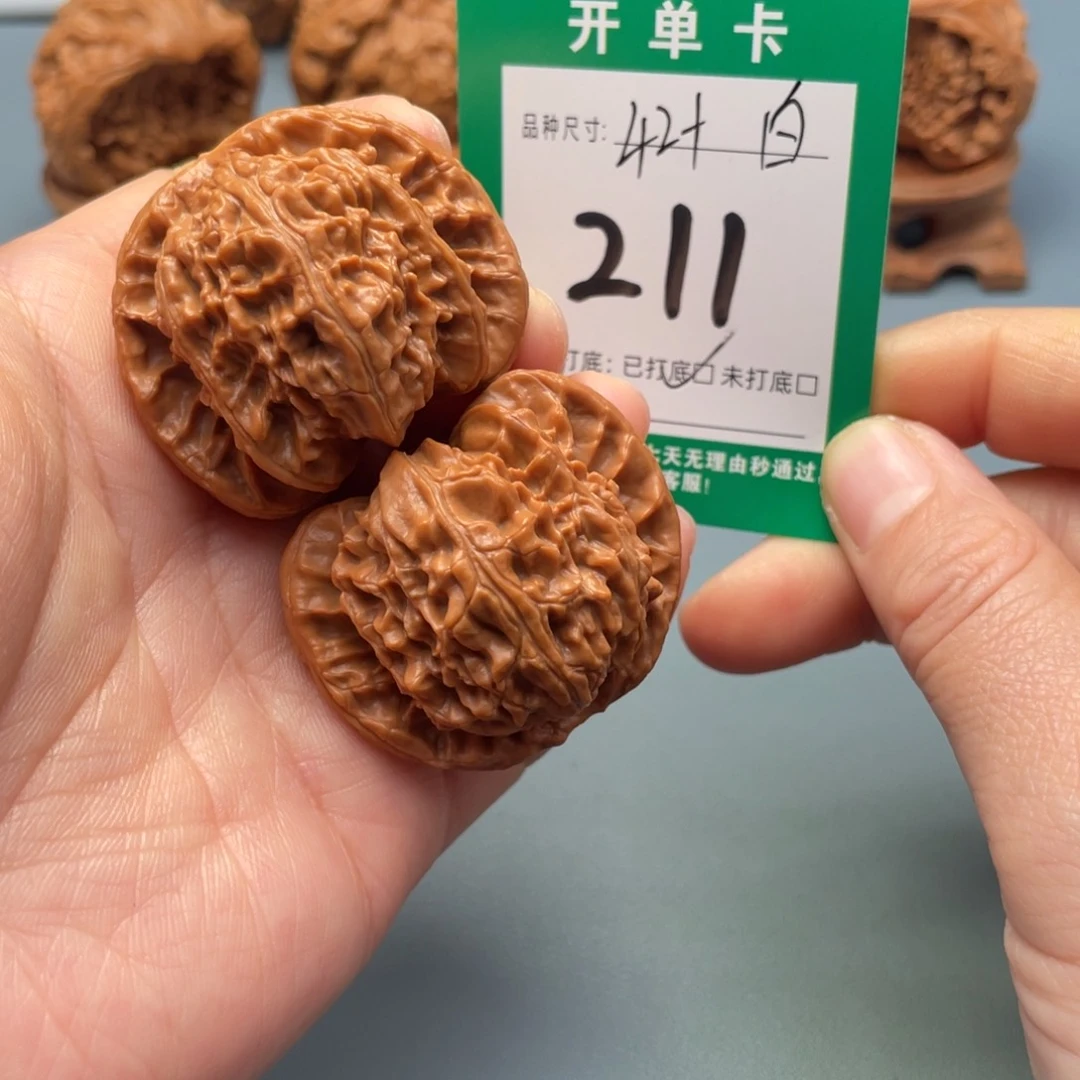把件文玩核桃文玩核桃