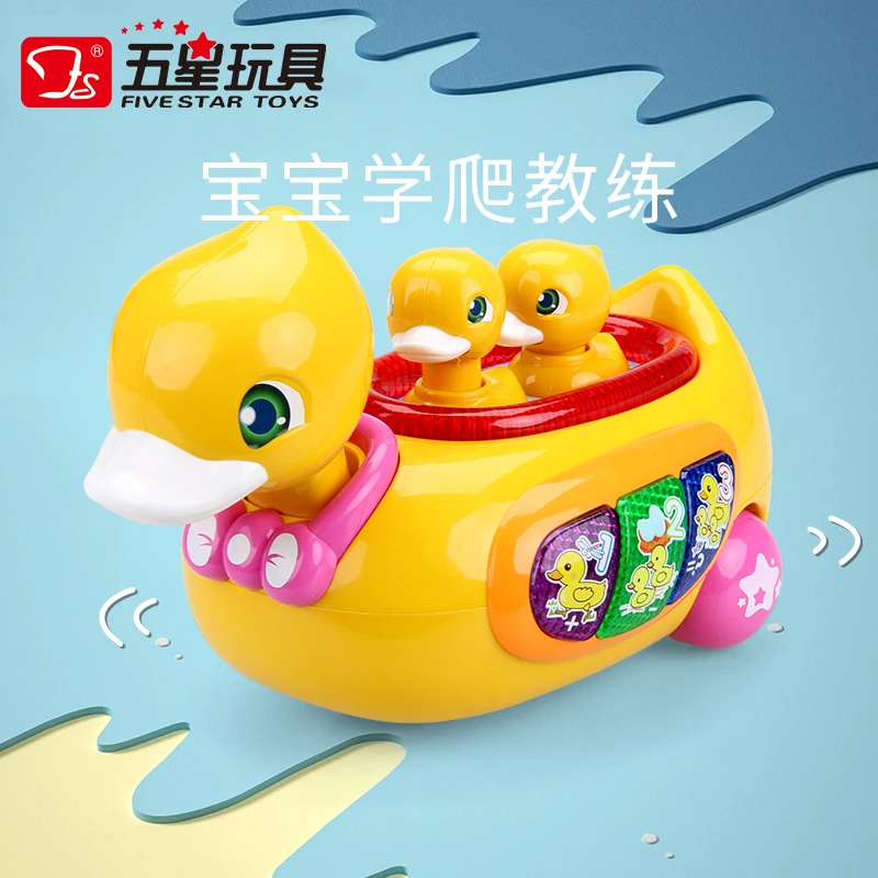 五星会唱歌的小黄鸭声光音乐玩具车卡通造型早教益智