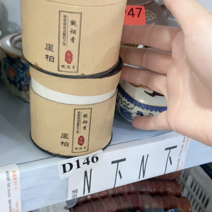 *️****茶具微瑕，介意勿拍