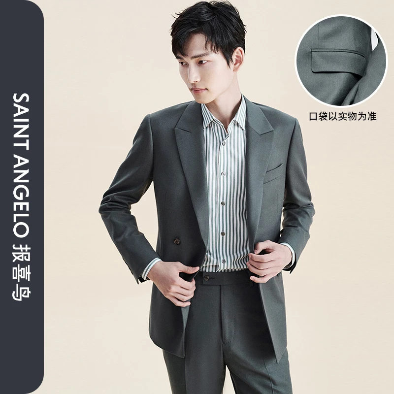报喜鸟明星同款商务休闲修身戗驳领西服西裤男士双开衩