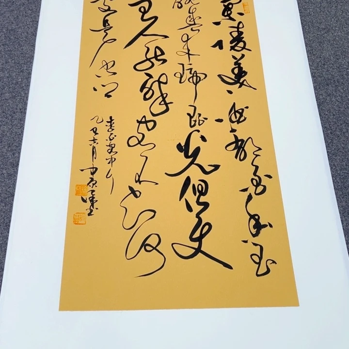 书法书法作品客中坐