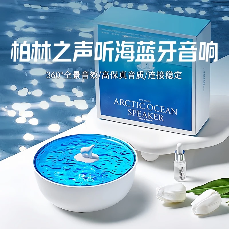 高端蓝牙音响家用桌面无线高音质重低音男女生生日礼物柏林之声