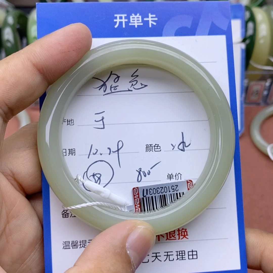 未镶嵌手镯和田玉?**?