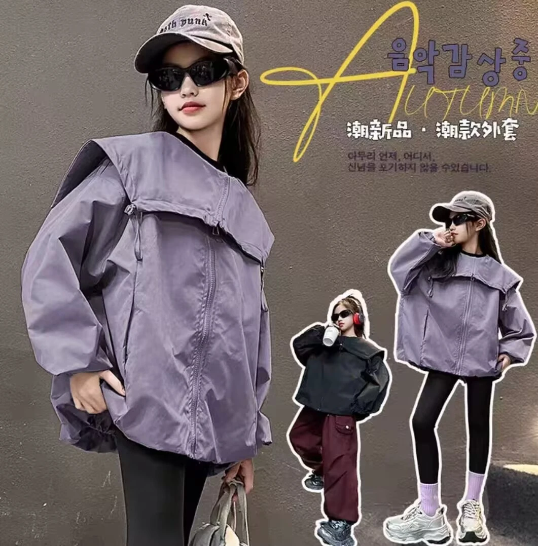 【现货】女童外套2025秋季新款中大童翻边宽领连帽外套女孩洋气时髦