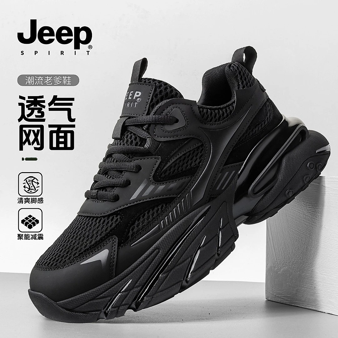 JEEPSPIRIT吉普男鞋男士舒适老爹秋冬新款复古网面轻便厚底通勤鞋