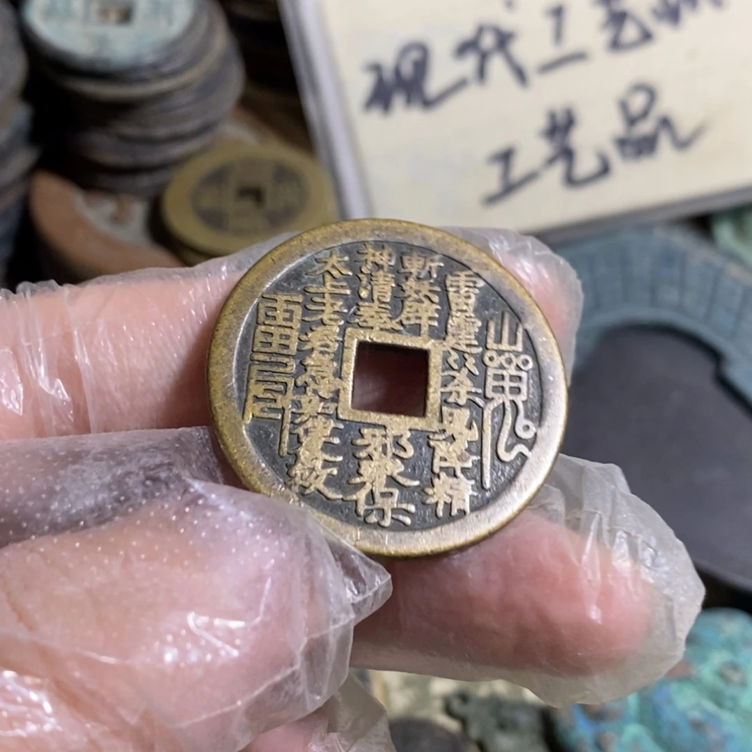 *****铜现代工艺品学习币