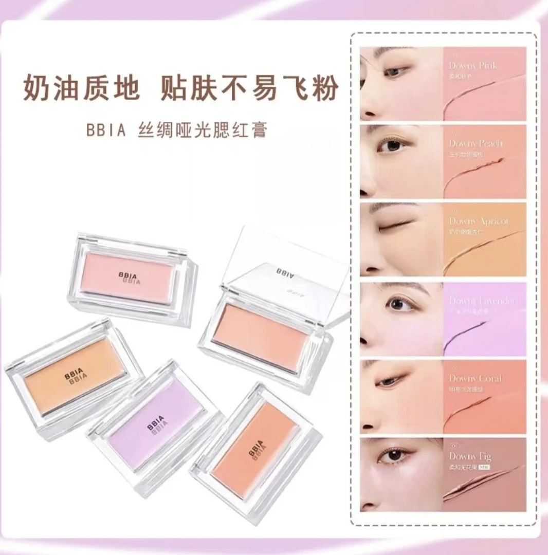 韩国BBIA腮红膏粉单色膨胀色纯欲持久哑光防汗防水学生党显白推荐